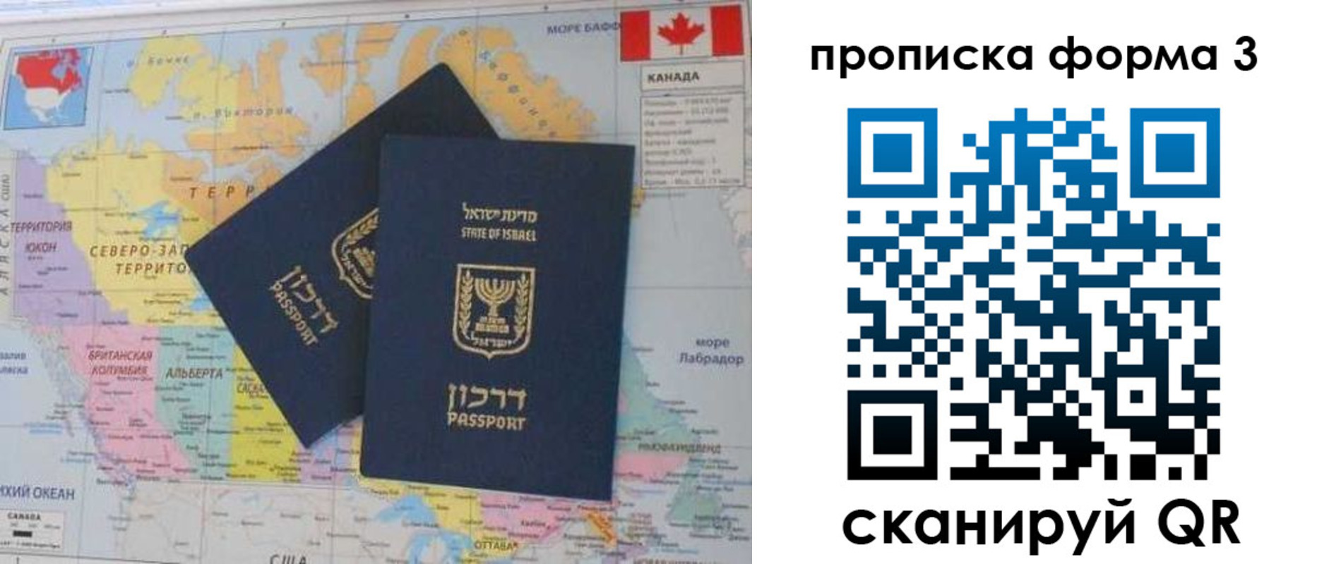 форма 3 в Калмыкии